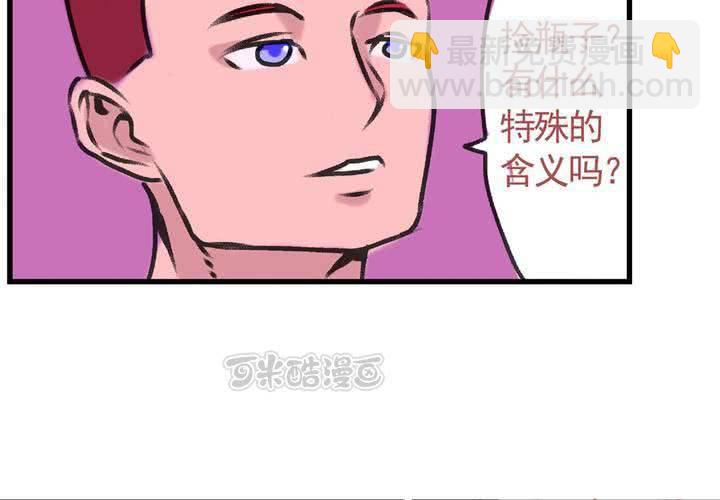 第十六话：还债的日常8