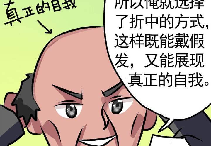 第十二话：约会的日常26