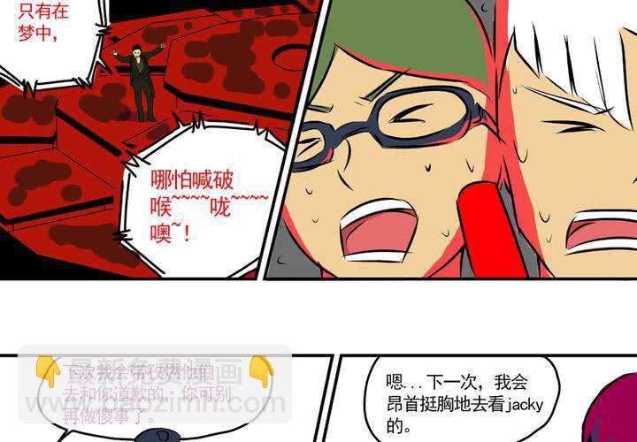 最终话：非日常也便成了日常（下）36