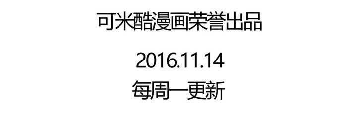 第二十三话：风油精也便成就了英雄41