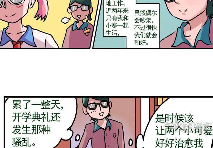 第十五话：归家的日常16