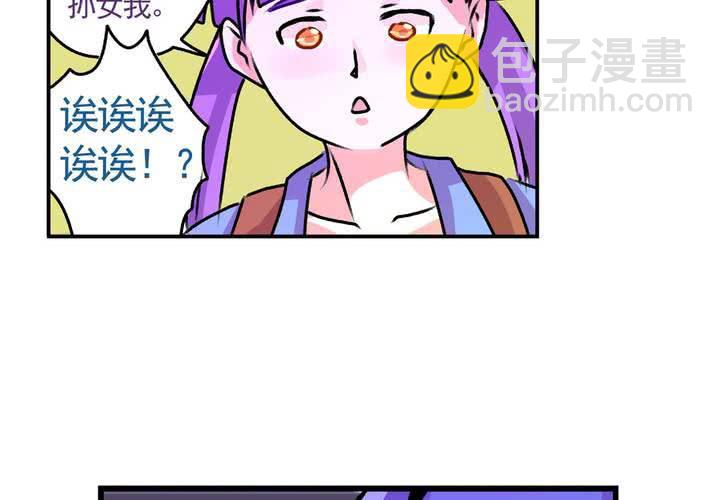 第十四话：穿越时空的日常21