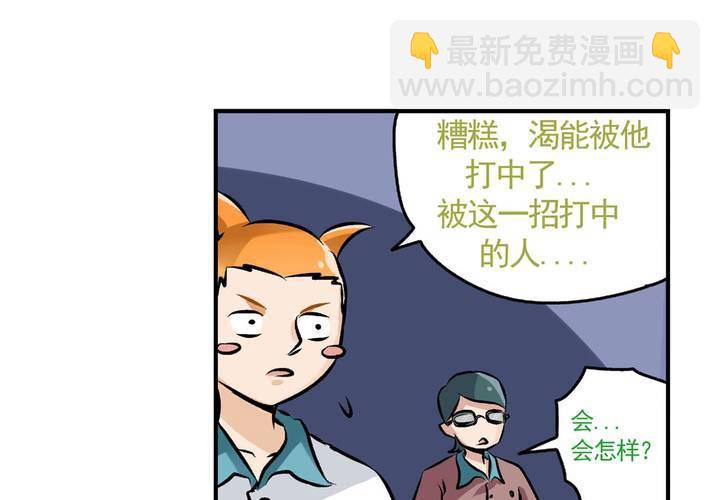 第二十话：鼠目寸光的非日常7