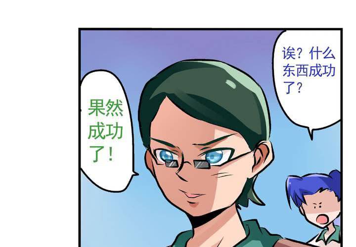 第二十一话：起“风”了22