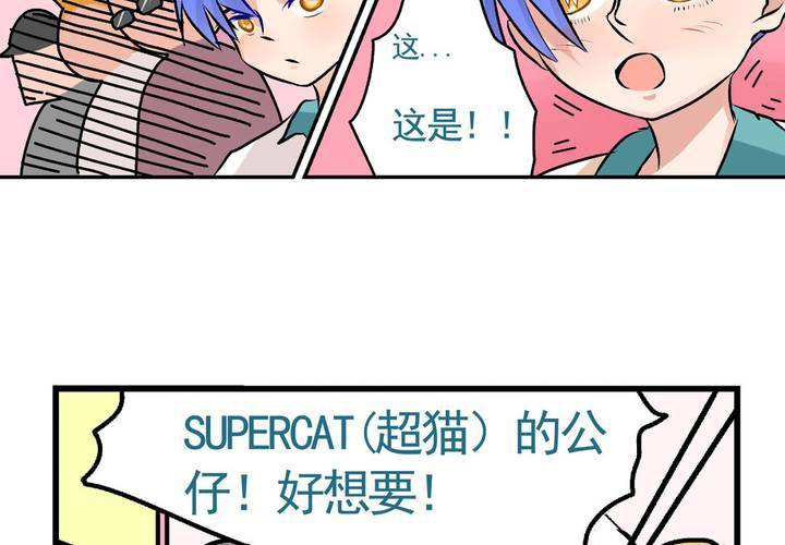 第十八话：周末一起出来玩的日常10