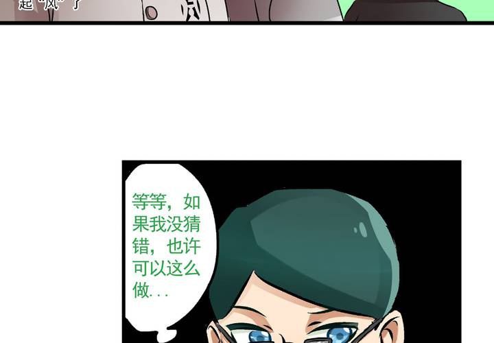 第二十一话：起“风”了10