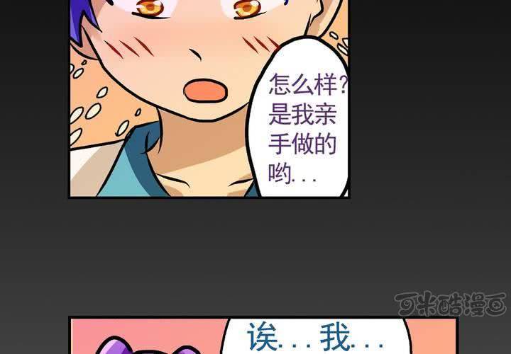 第十四话：穿越时空的日常16