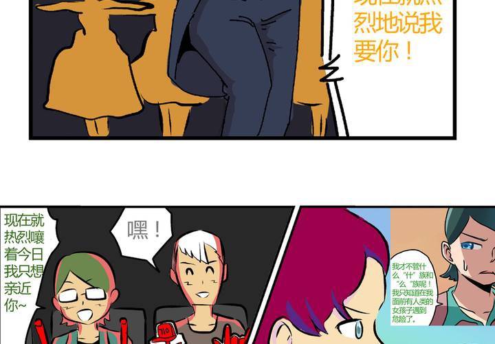最终话：非日常也便成了日常（下）21