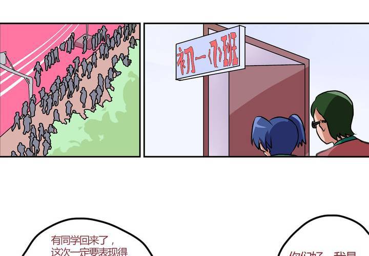 第十话：卧底的日常19