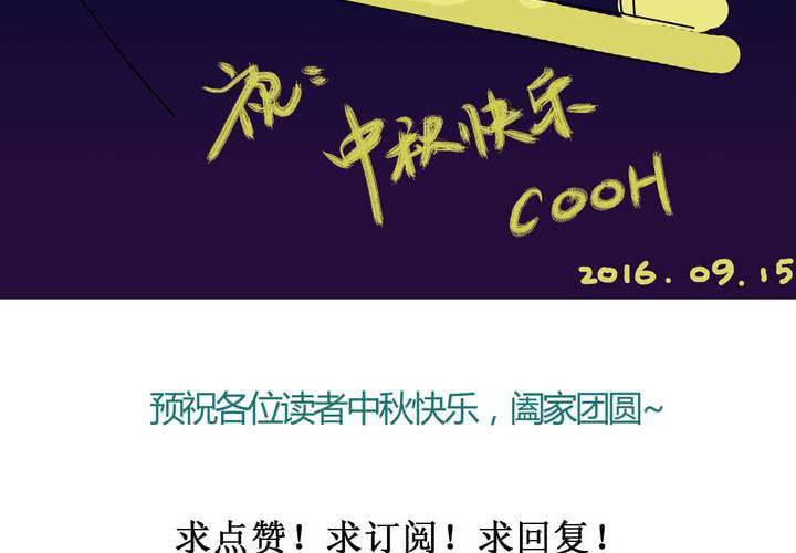 第十五话：归家的日常34
