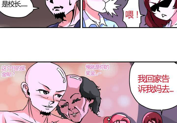第十二话：约会的日常6