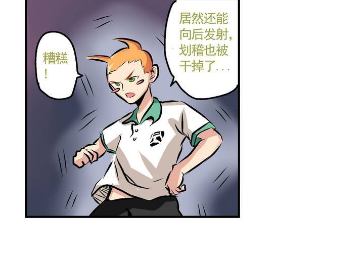 第二十一话：起“风”了7