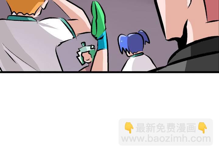 第二十二话：当英雄抹了风油精时5