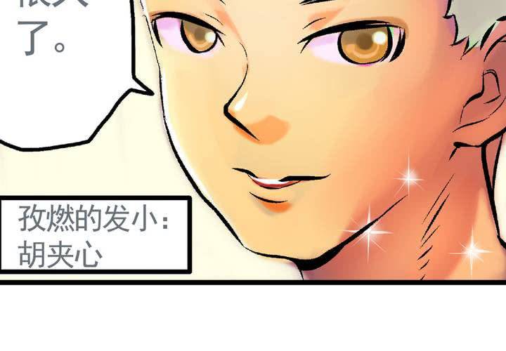 第二十五话：非日常也便成了日常（中）19