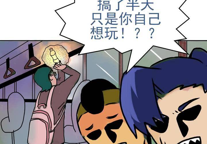 第一话：公车上的日常（上）38