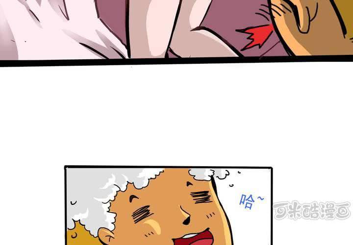 第四话：风纪的日常16