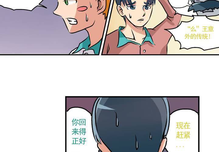 第二十四话：非日常也便成了日常（上）5