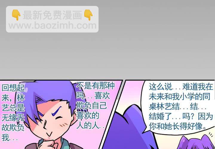 第十四话：穿越时空的日常19
