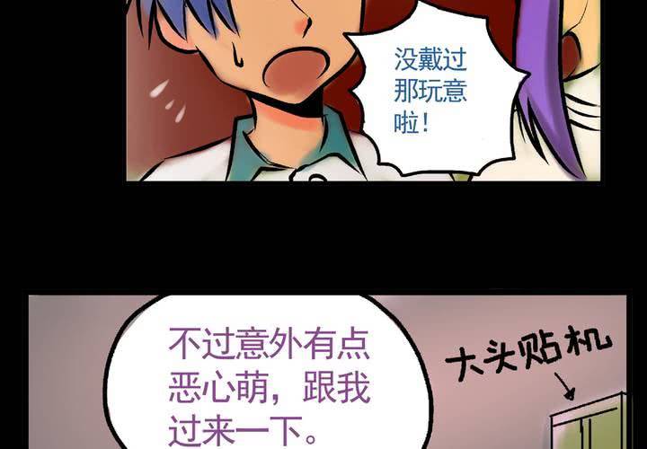 第二十五话：非日常也便成了日常（中）12