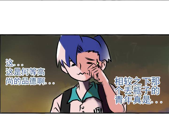 第一话：公车上的日常（上）30