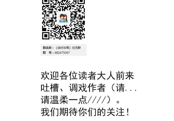 第十八话：周末一起出来玩的日常30