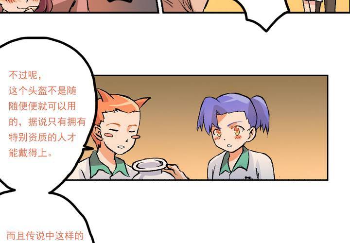第九话：当日常变成非日常时（下）5
