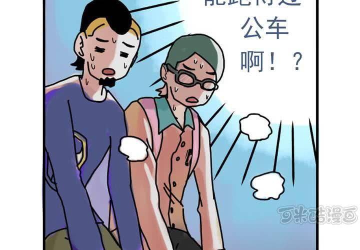第二话：公车上的日常（下）16