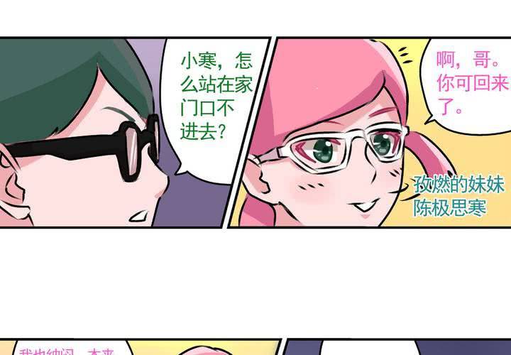 第十五话：归家的日常5