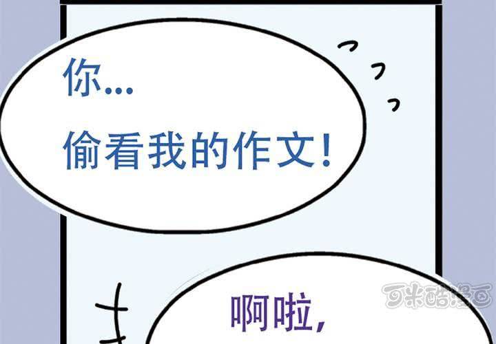 序章：当英雄变成梦想时16