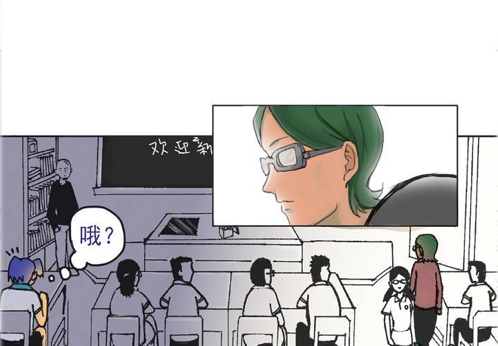第五话：自我介绍的日常7