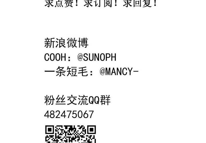 第十六话：还债的日常37