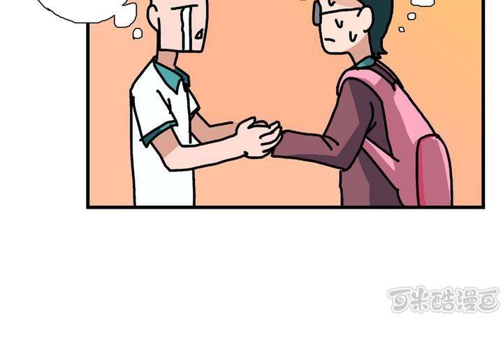 第十一话：公车上的日常②16