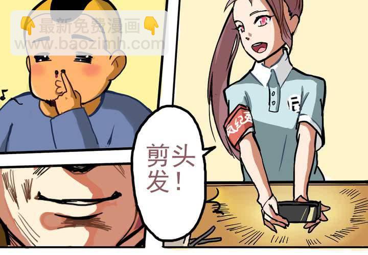 第四话：风纪的日常9