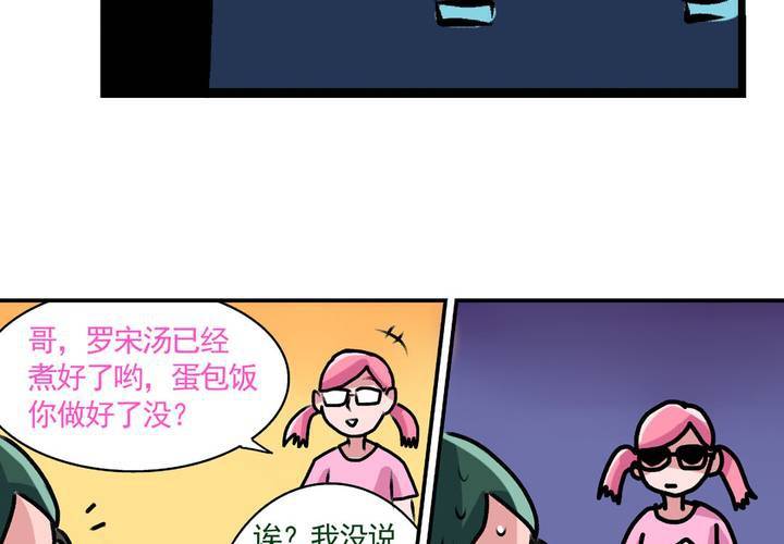 第十五话：归家的日常31