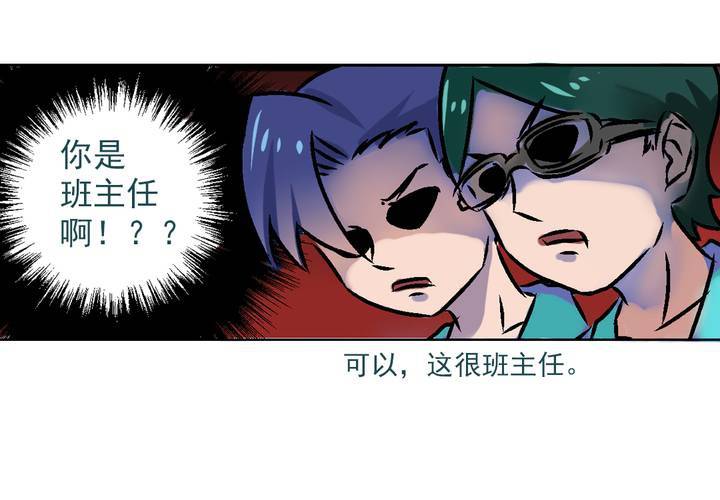 第三话：迟到的日常26
