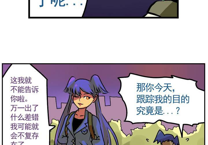 第十四话：穿越时空的日常23
