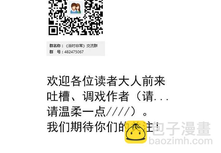 第十六话：还债的日常38