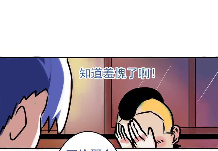 第一话：公车上的日常（上）31