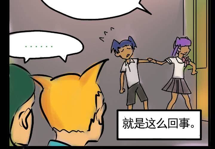 第二十五话：非日常也便成了日常（中）13