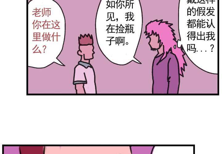 第十六话：还债的日常7