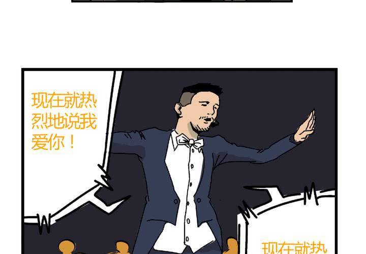 最终话：非日常也便成了日常（下）20