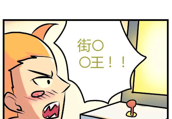 第十九话：周末一起出来玩的非日常4