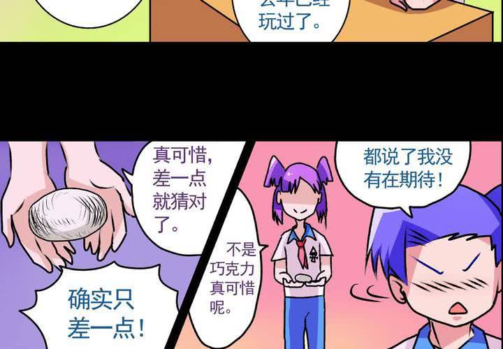 第十四话：穿越时空的日常12