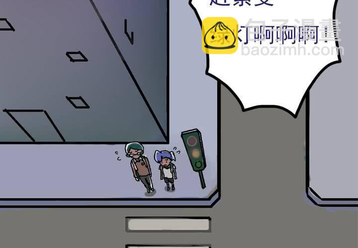 第三话：迟到的日常4
