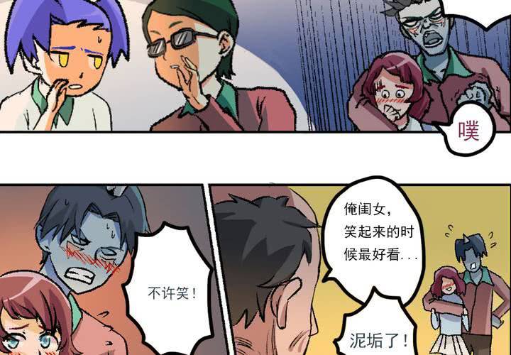 第九话：当日常变成非日常时（下）4