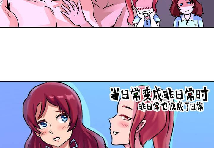 第十二话：约会的日常7
