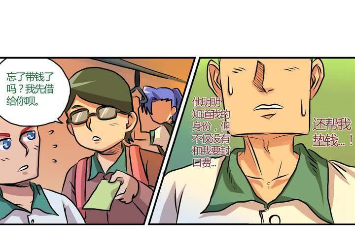第十一话：公车上的日常②14