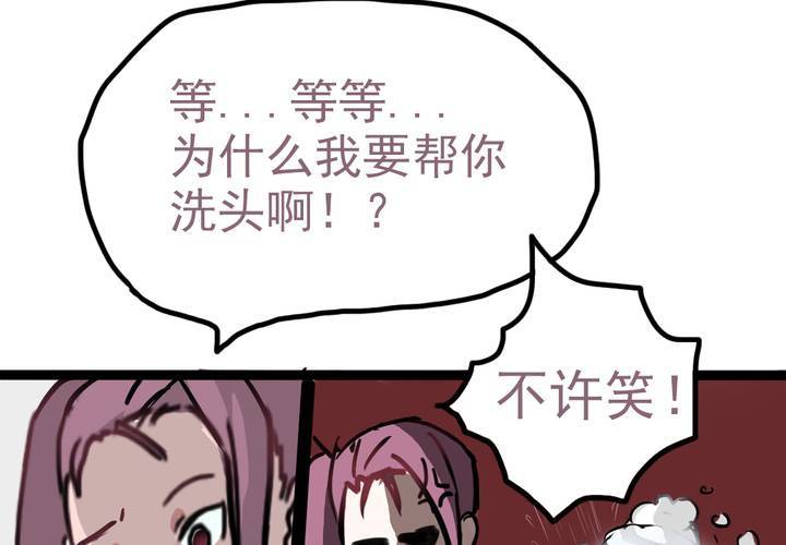 第四话：风纪的日常21