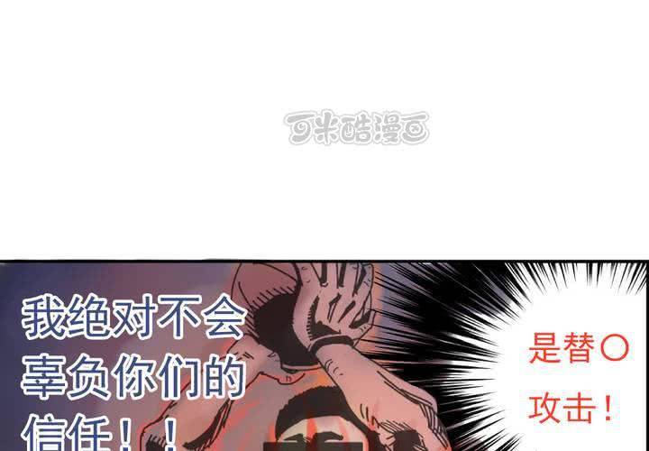第二话：公车上的日常（下）24