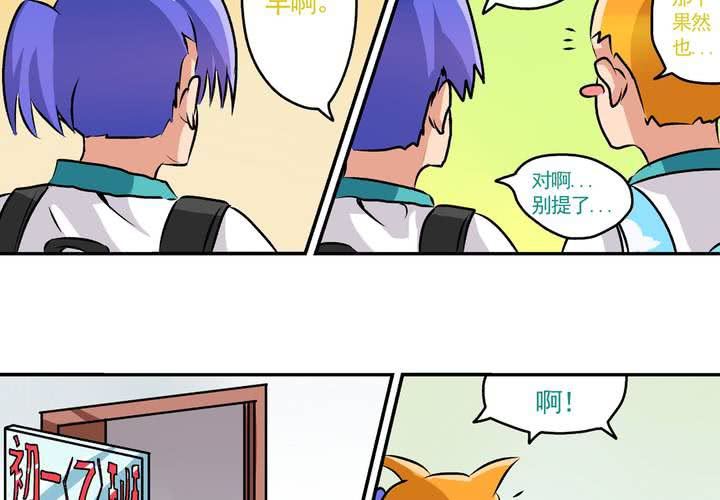 第二十四话：非日常也便成了日常（上）3